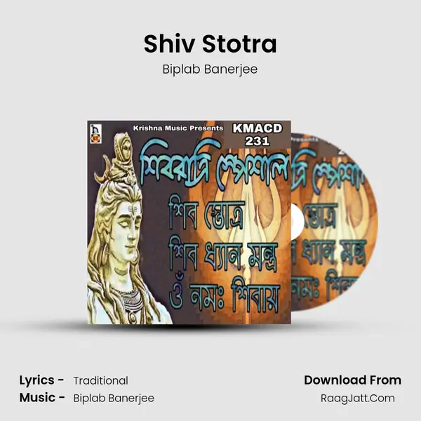 Shiv Stotra mp3 song
