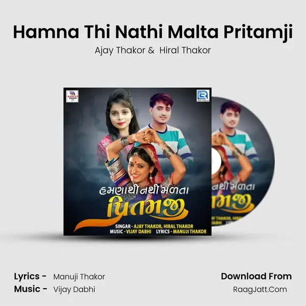 Hamna Thi Nathi Malta Pritamji MP3 Song by Ajay Thakor Cover
