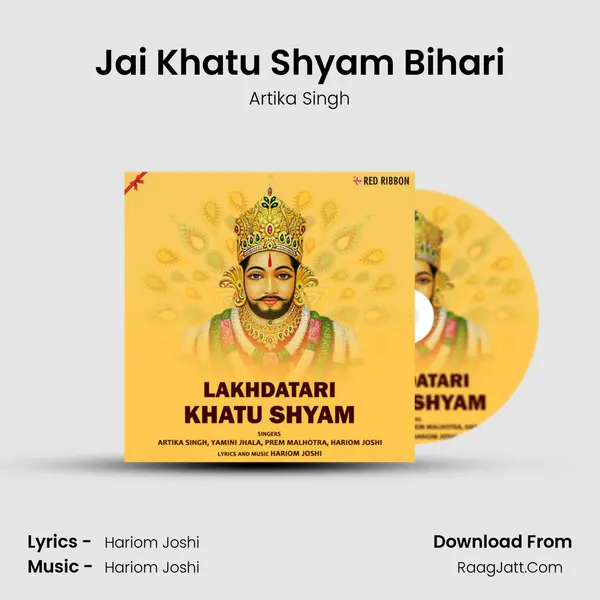 Jai Khatu Shyam Bihari MP3 Song by Artika Singh Cover