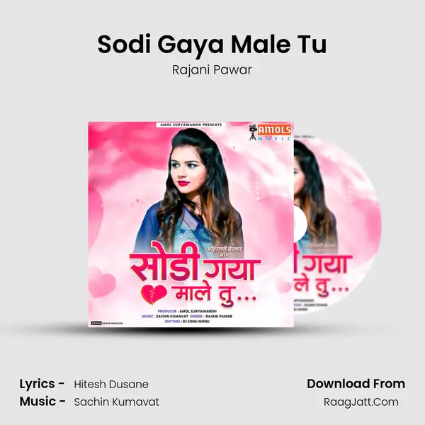 Sodi Gaya Male Tu MP3 Song by Rajani Pawar Cover