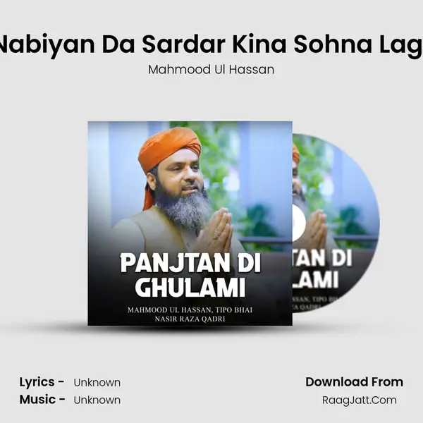 Sary Nabiyan Da Sardar Kina Sohna Lagda Ay MP3 Song by Mahmood Ul Hassan Cover
