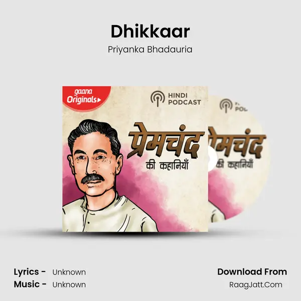 Dhikkaar mp3 song