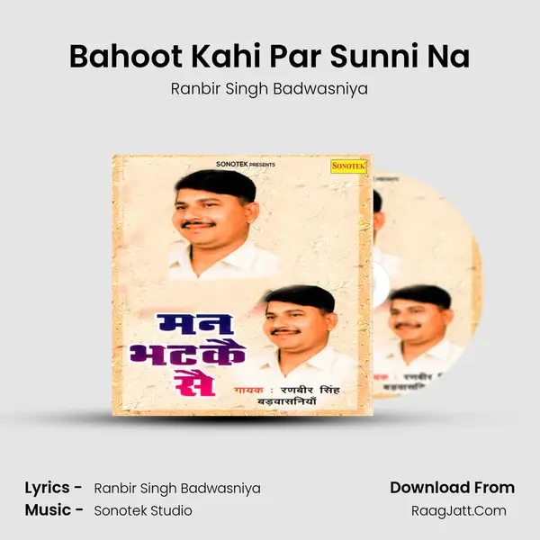 Bahoot Kahi Par Sunni Na MP3 Song by Ranbir Singh Badwasniya Cover