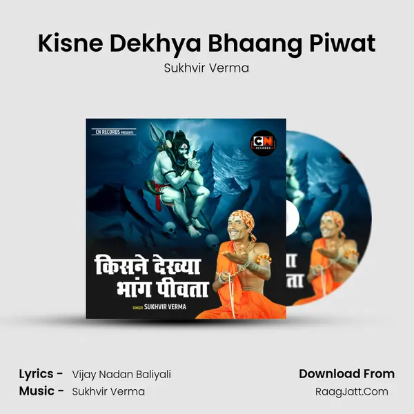 Kisne Dekhya Bhaang Piwat MP3 Song by Sukhvir Verma Cover