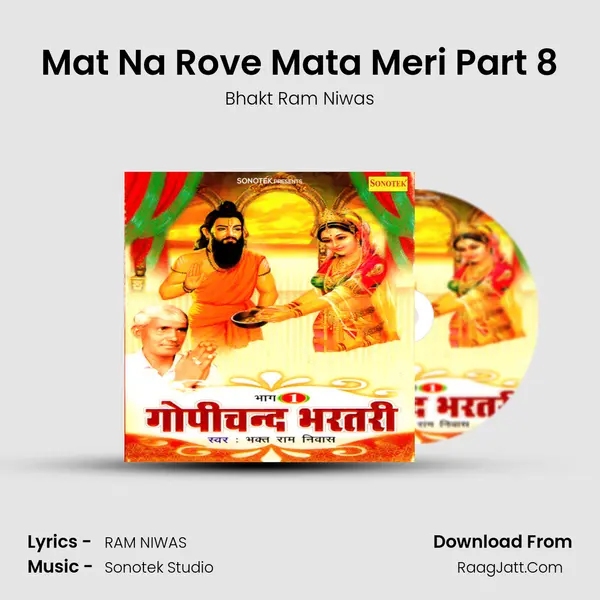 Mat Na Rove Mata Meri Part 8 MP3 Song by Bhakt Ram Niwas Cover