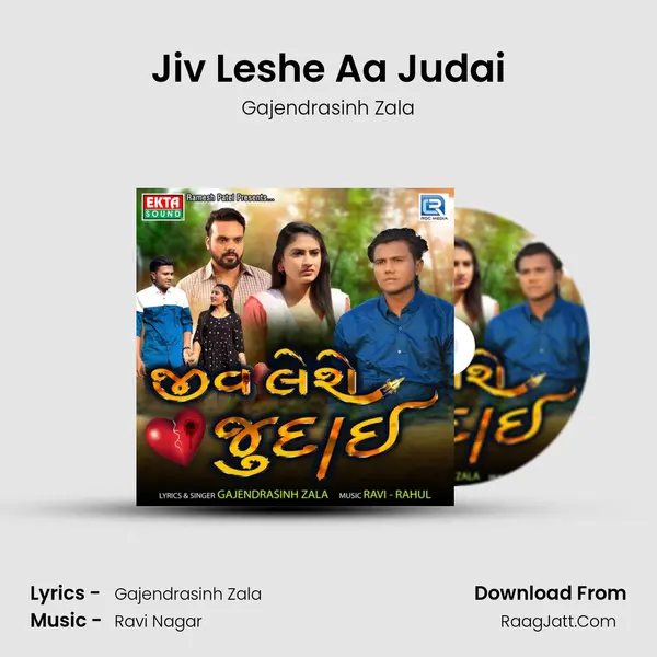 Jiv Leshe Aa Judai - Gajendrasinh Zala