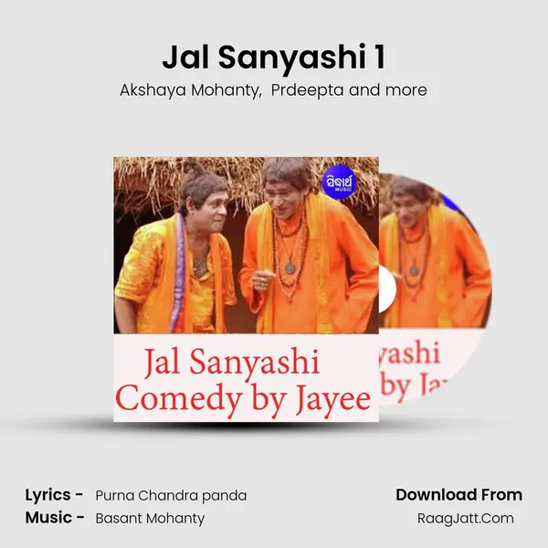 Jal Sanyashi 1 mp3 song