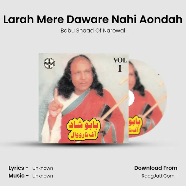 Larah Mere Daware Nahi Aondah mp3 song