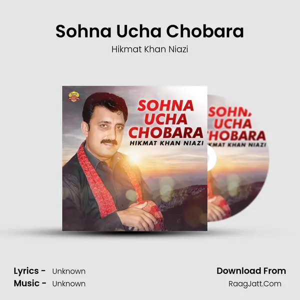 Sohna Ucha Chobara mp3 song