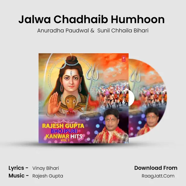 Jalwa Chadhaib Humhoon (From 