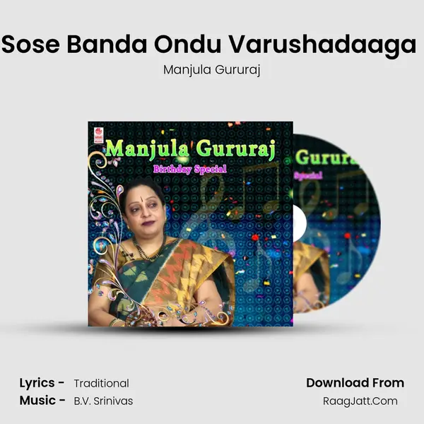 Sose Banda Ondu Varushadaaga (From 
