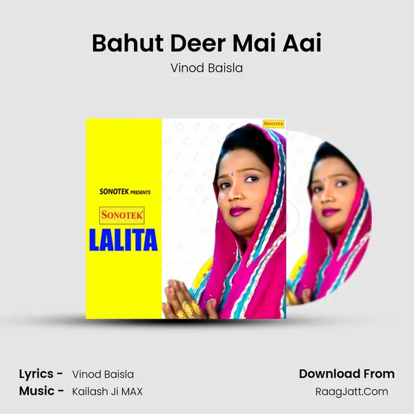 Bahut Deer Mai Aai MP3 Song by Vinod Baisla Cover