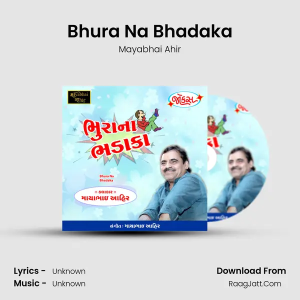 Bhura Na Bhadaka - Mayabhai Ahir