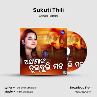 Sukuti Thili Cover