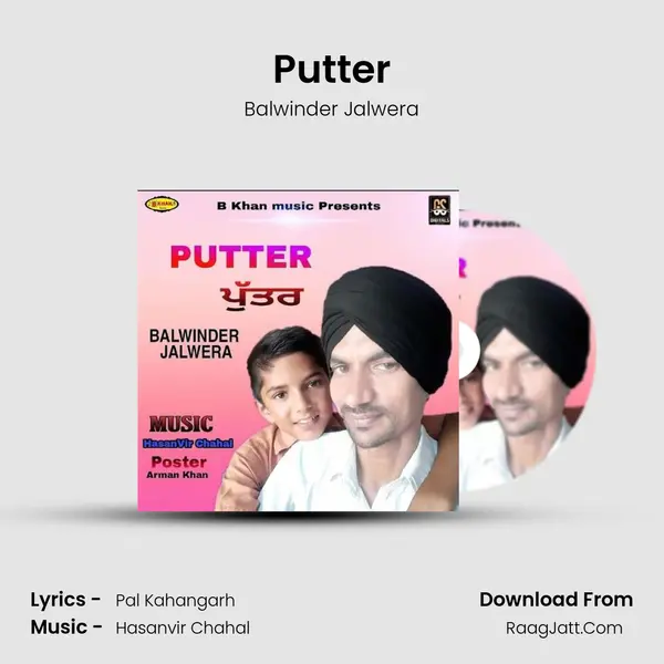 Putter - 