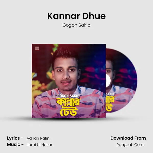 Kannar Dhue - 