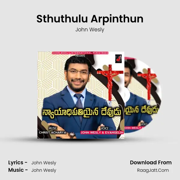 Sthuthulu Arpinthun MP3 Song by John Wesly Cover