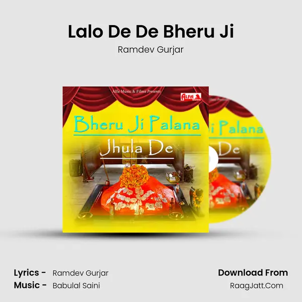 Lalo De De Bheru Ji MP3 Song by Ramdev Gurjar Cover