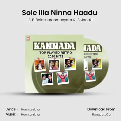 Sole Illa Ninna Haadu (From "Yudha Kaanda") Cover