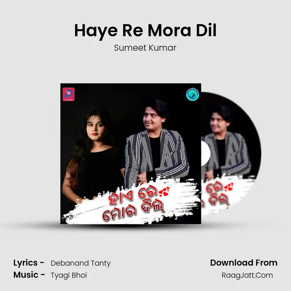 Haye Re Mora Dil - 