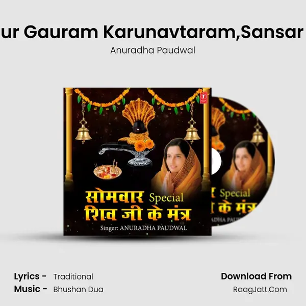Om Karpur Gauram Karunavtaram,Sansar Saaram (From 