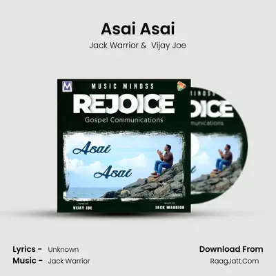 Asai Asai mp3 song