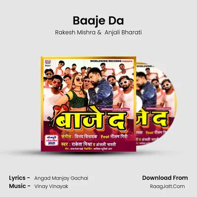 Baaje Da MP3 Song by Rakesh Mishra Cover