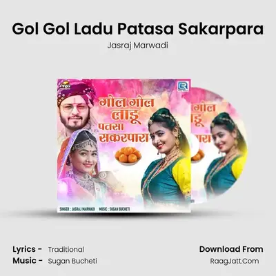 Gol Gol Ladu Patasa Sakarpara - 