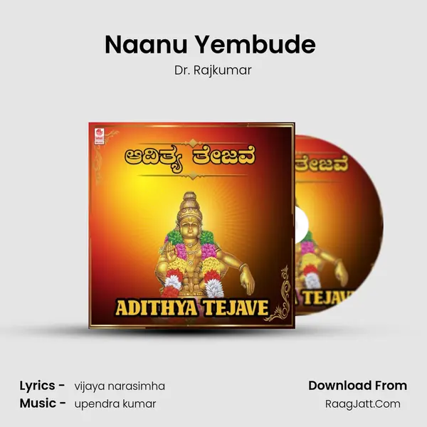 Naanu Yembude (From 