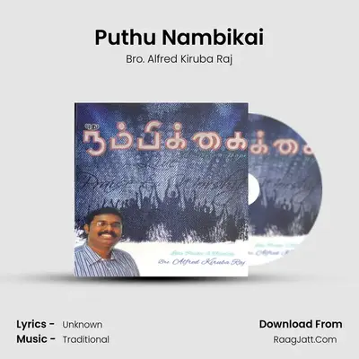 Puthu Nambikai - Bro. Alfred Kiruba Raj