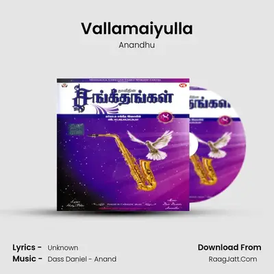 Vallamaiyulla mp3 song