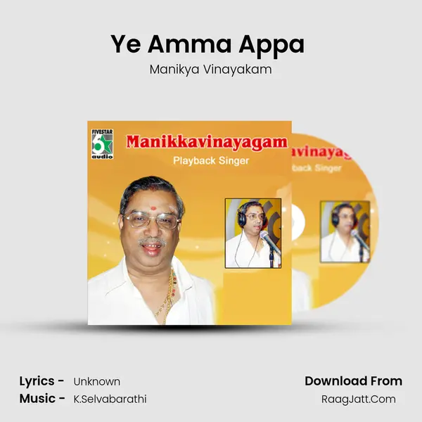 Ye Amma Appa (From "Pasupathi") Cover