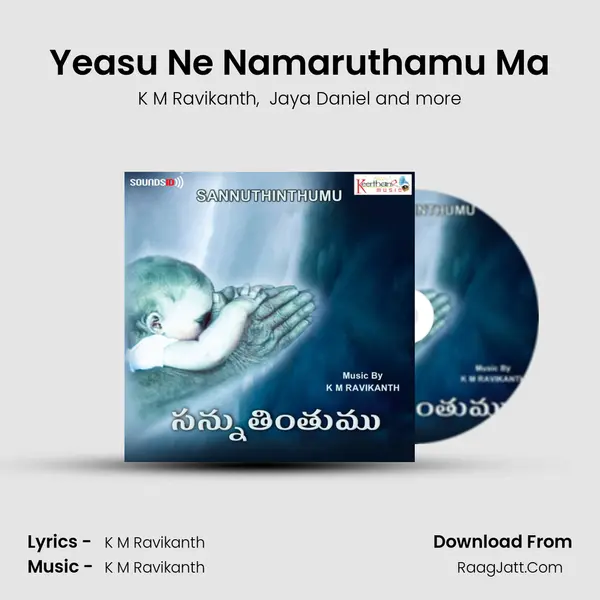 Yeasu Ne Namaruthamu Ma MP3 Song by K M Ravikanth Cover