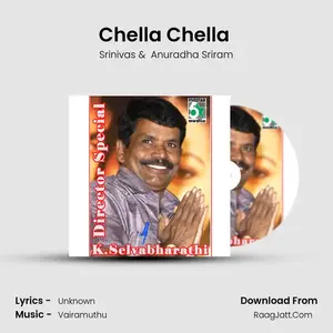 Chella Chella (From "Hello") Cover