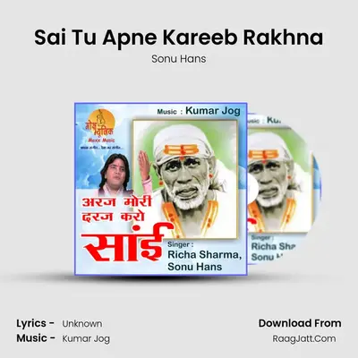 Sai Tu Apne Kareeb Rakhna mp3 song