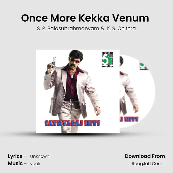 Once More Kekka Venum (From "Looty") Cover