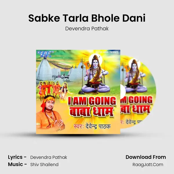 Sabke Tarla Bhole Dani MP3 Song by Devendra Pathak Cover