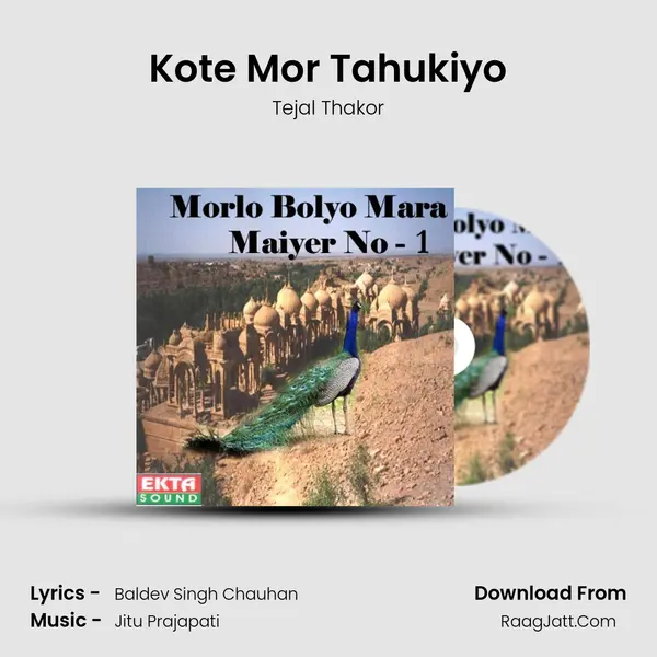 Kote Mor Tahukiyo MP3 Song by Tejal Thakor Cover