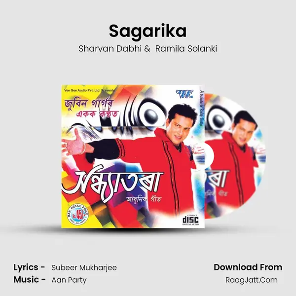 Sagarika MP3 Song by Sharvan Dabhi Cover