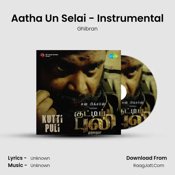 Aatha Un Selai - Instrumental MP3 Song by Ghibran Cover