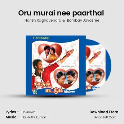 Oru murai nee paarthal (From Eesaa) mp3 song