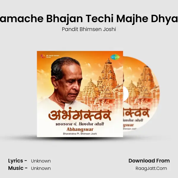 Ramache Bhajan Techi Majhe Dhyan MP3 Song by Pandit Bhimsen Joshi Cover