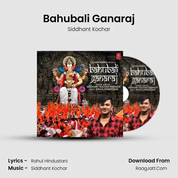 Bahubali Ganaraj mp3 song