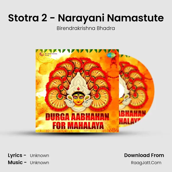 Stotra 2 - Narayani Namastute MP3 Song by Birendrakrishna Bhadra Cover