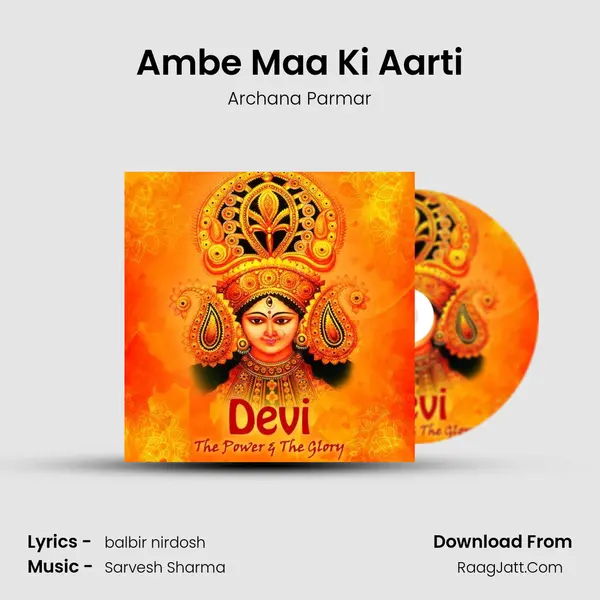 Ambe Maa Ki Aarti mp3 song
