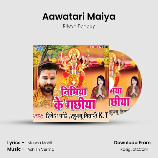Aawatari Maiya MP3 Song by Ritesh Pandey Cover