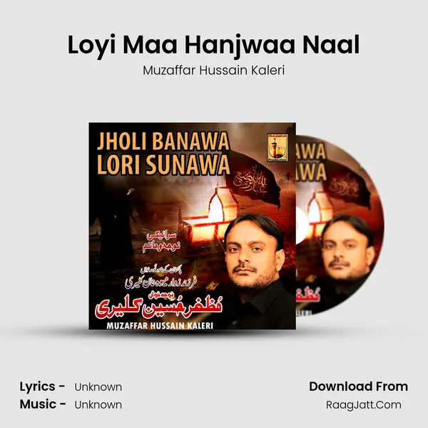 Loyi Maa Hanjwaa Naal MP3 Song by Muzaffar Hussain Kaleri Cover