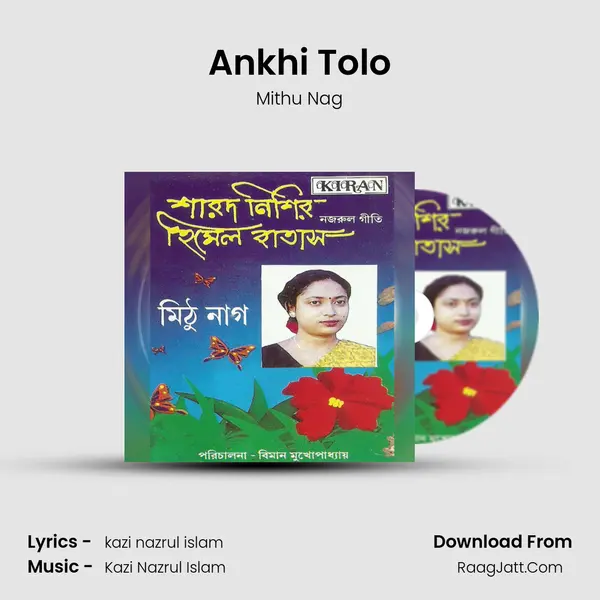 Ankhi Tolo MP3 Song by Mithu Nag Cover