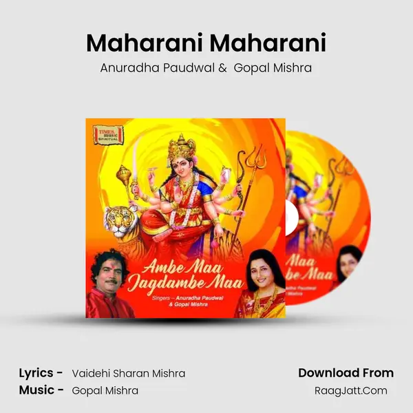 Maharani Maharani MP3 Song by Anuradha Paudwal Cover