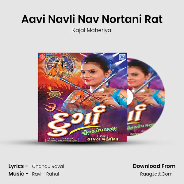 Aavi Navli Nav Nortani Rat MP3 Song by Kajal Maheriya Cover